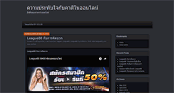 Desktop Screenshot of kaipulla.com